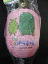 ϵ(ԥ)